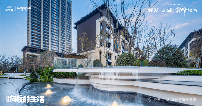 已取证首付22万起抢龙湖天字系红盘