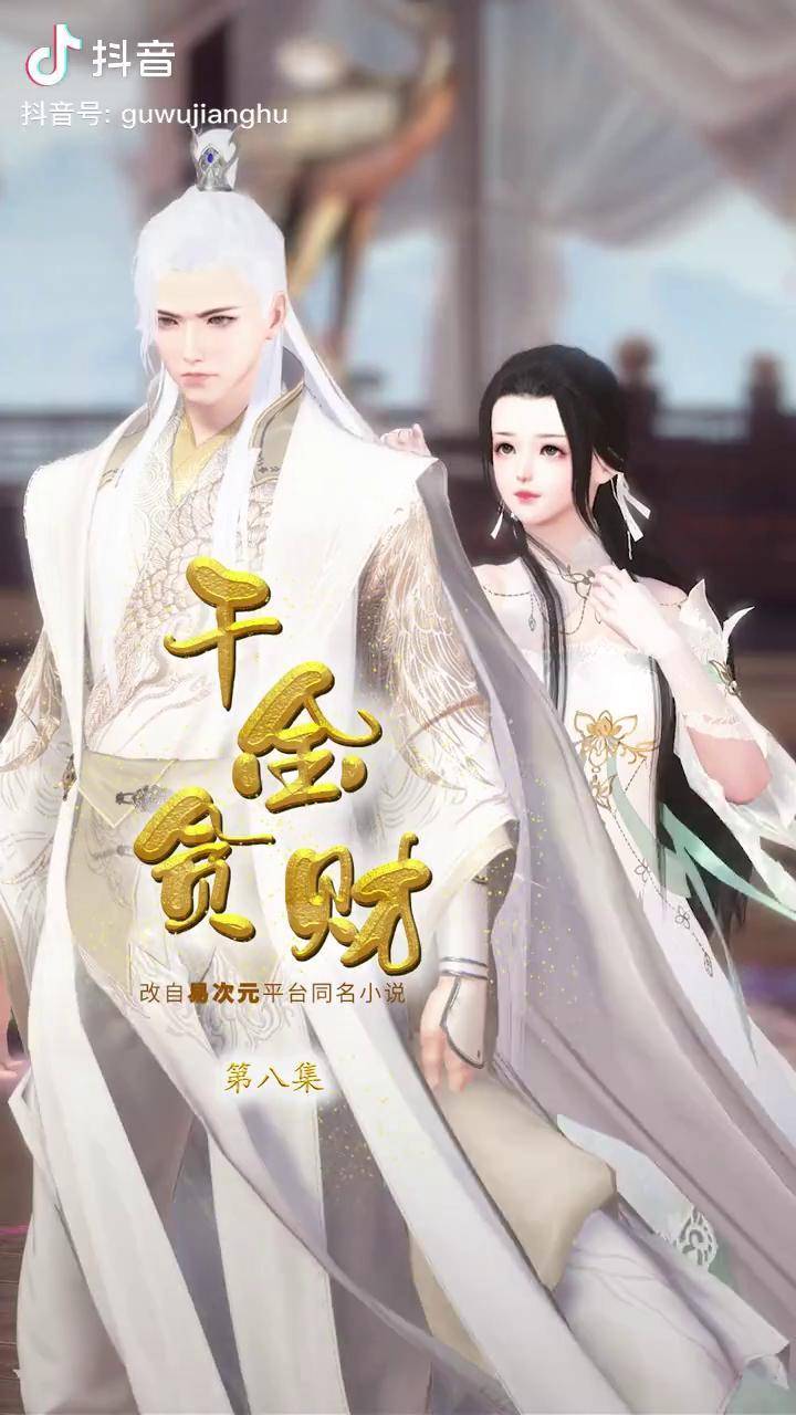 婚后男人不易还是请太子带走当太子妃供着吧易次元谷物江湖