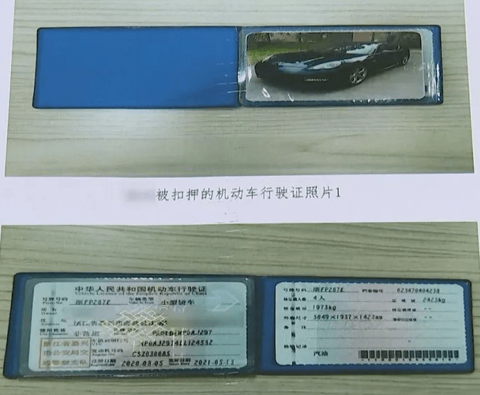 做了一本假行驶证于是他花了150元一样能获得异性的青睐觉得只要别人