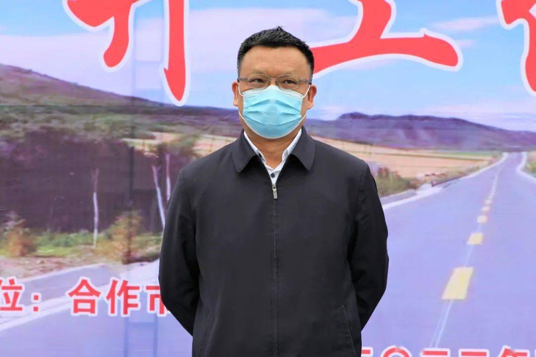 喜讯合作市g316至s326连接线西宁道至勒秀镇公路工程项目开工仪式今日
