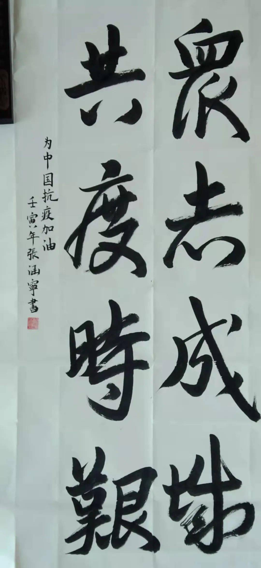 以艺战疫通化市直教育系统抗疫文艺作品展三