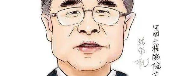 张伯礼:我们有能力实现“动态清零”_病毒感染者_疫情_救治