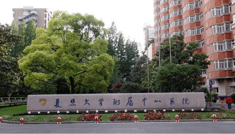 13x战疫中山医院全力保障疫情期间医疗服务