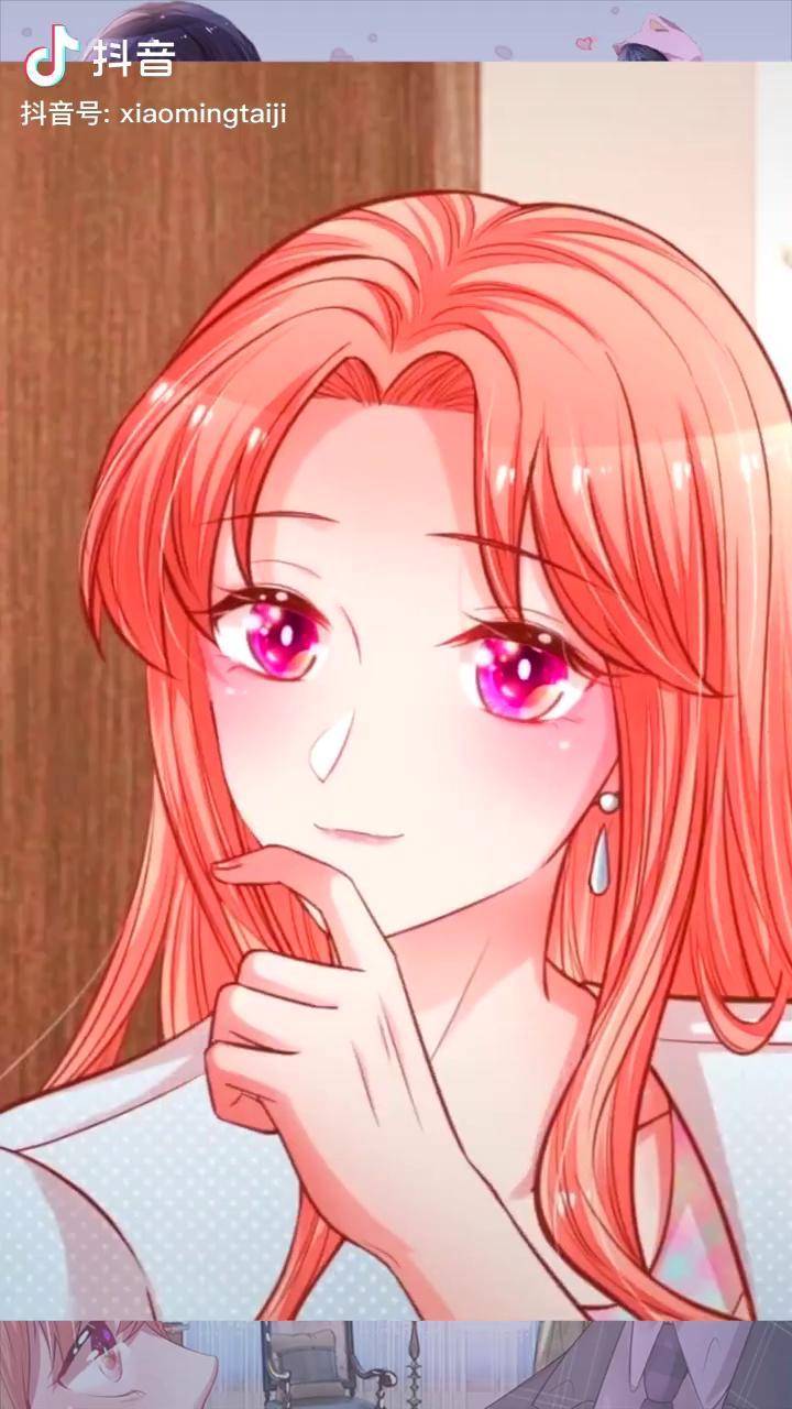 该不该报复下宋嫣然林芷给出了答案妈咪快跑爹地追来了国漫恋爱