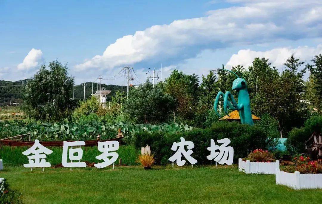 足不出密赏美景冶仙塔白河公园海湾半山金叵罗农场云游秘籍等你来