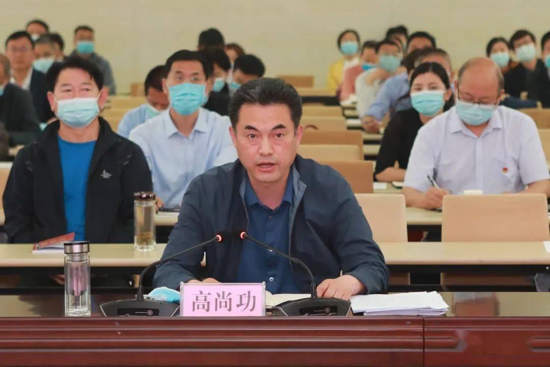 稳定视频会议上,市教育局党组书记,局长高尚功对工作进行再安排再部署
