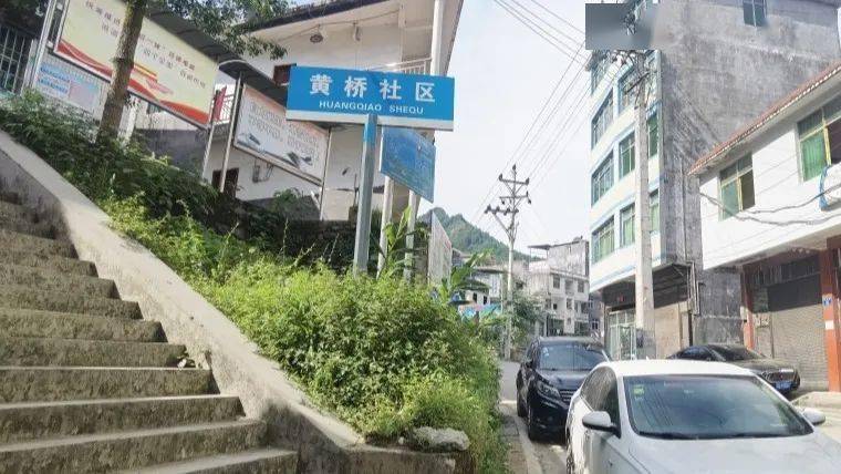 乡村振兴重医附属儿童医院帮助黔江区黄溪镇黄桥社区便民服务中心改造