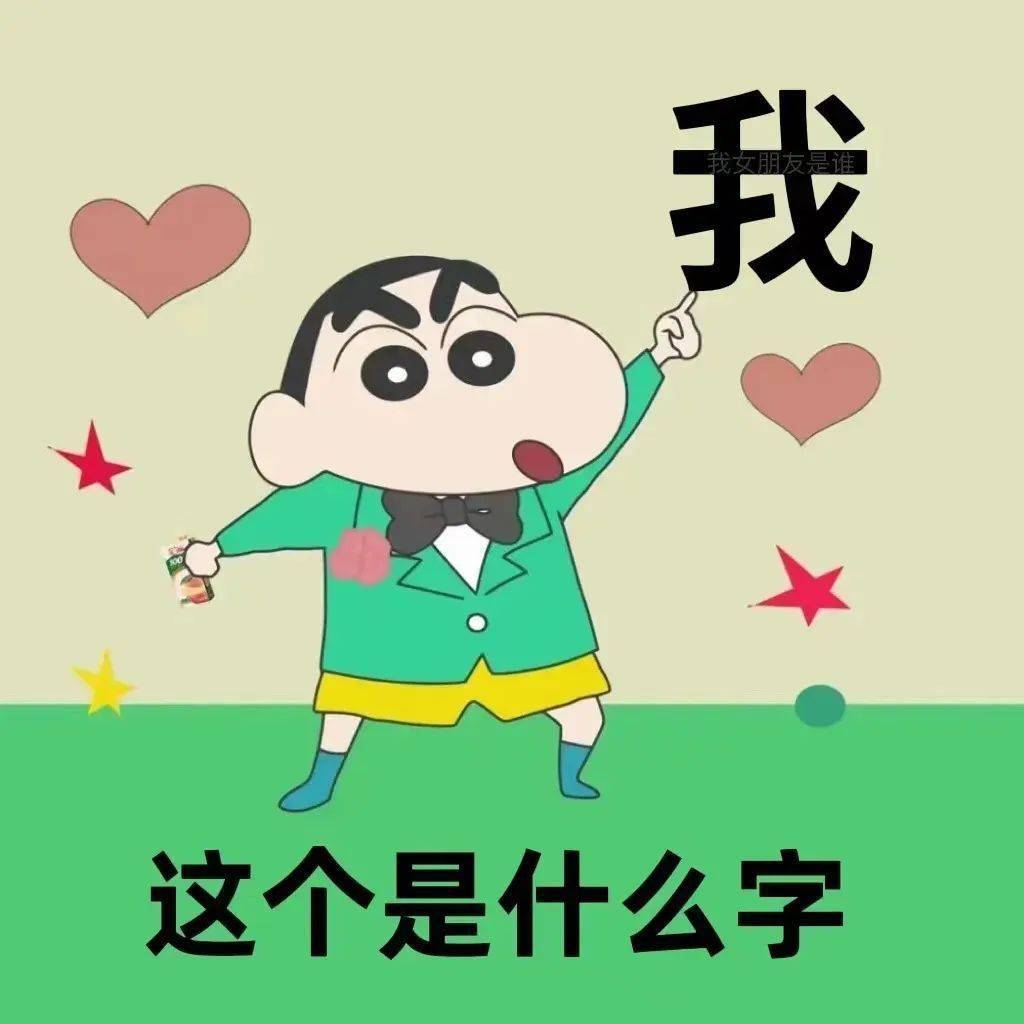 抖音表情包i五一旅游路线