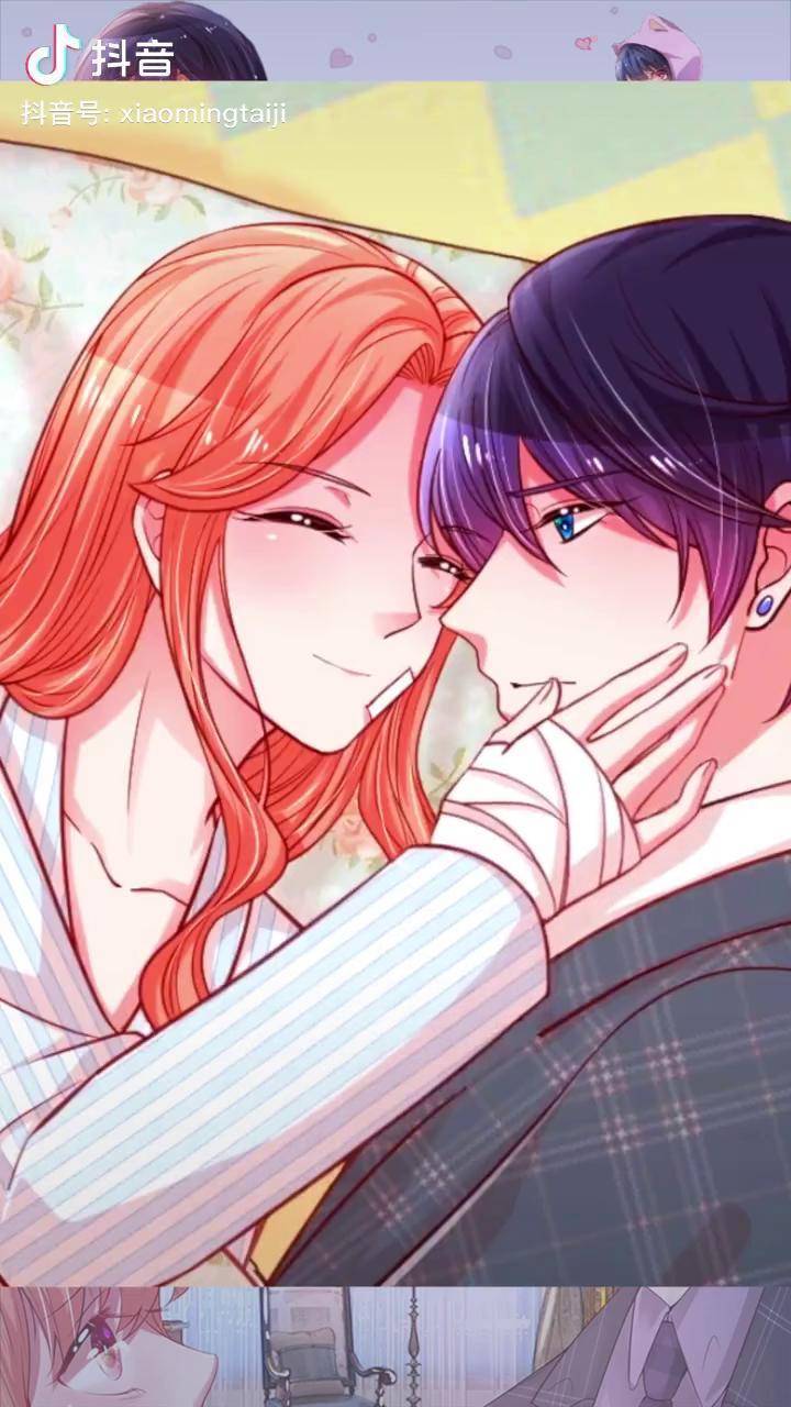 你真霸道妈咪快跑爹地追来了国漫恋爱