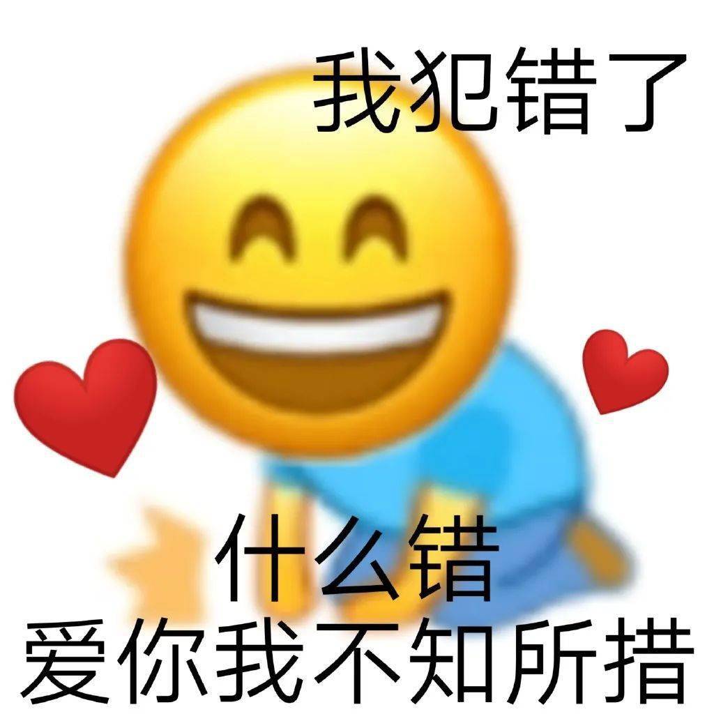 表情包梗图片