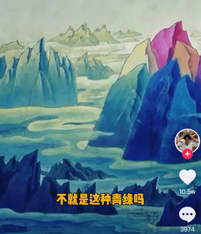 还记得小时候看的《葫芦娃》吗,那除了七色山之外的峰峦,不也正是青绿