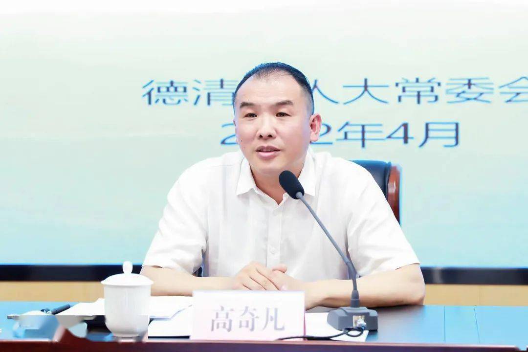 县检察院作检察公益诉讼情况汇报,市生态环境局德清分局,洛舍镇作表态