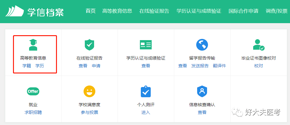 報考研究生的條件具備_報考招標師條件_報考經濟師應具備什么條件