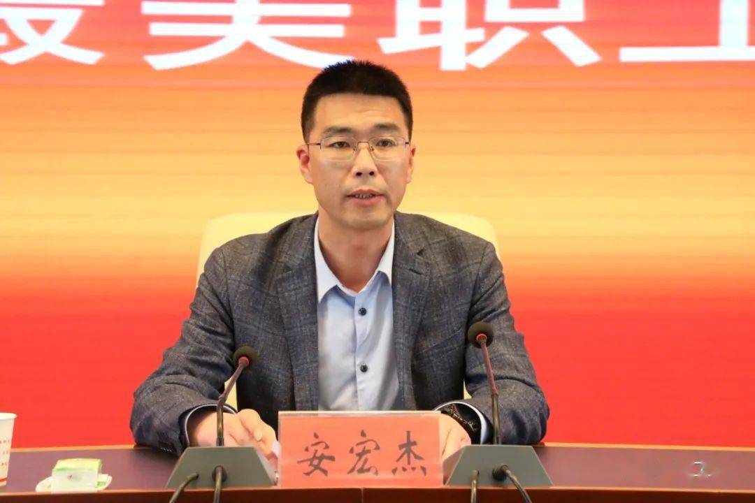 高台县庆祝五一国际劳动节暨表扬高台最美职工大会召开