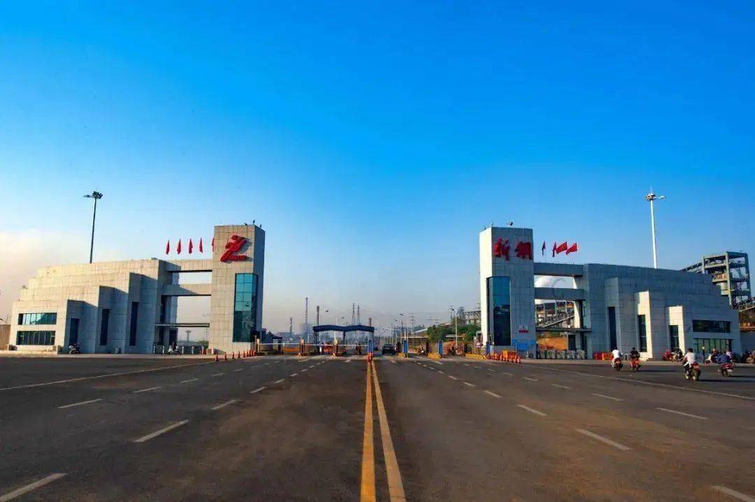 为办公装上千里眼和顺风耳华为助力新钢集团数字化转型提速