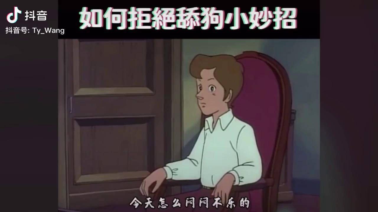 如何拒绝舔狗小妙招粉丝一千万艾特你想艾特的人上热搜内容过于真实