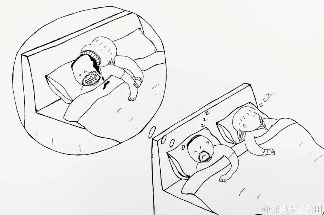 老田_高丽丽_漫画