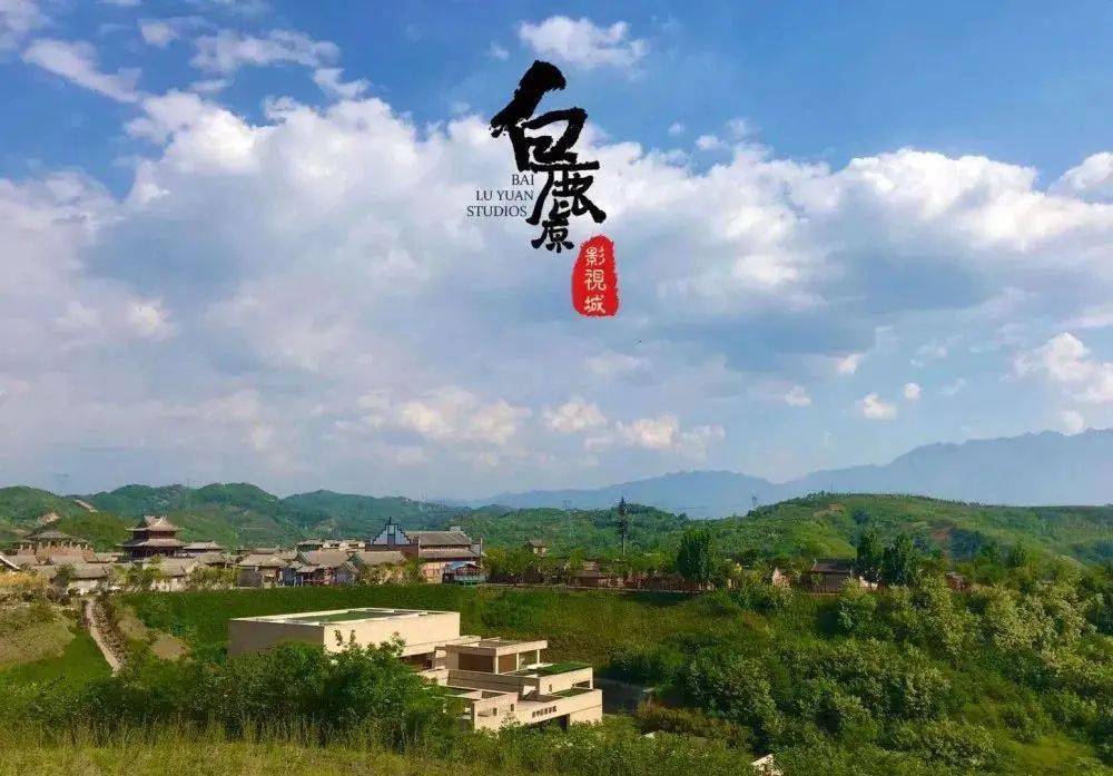 白鹿原影视城景区内建有金鼎蓝田玉文化博物馆,这是蓝田县第一家民营