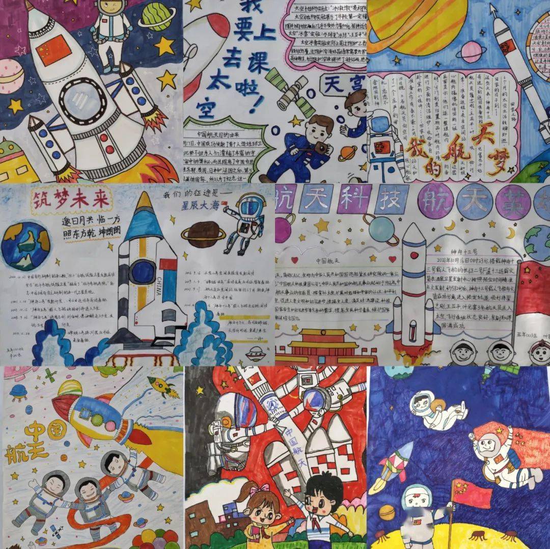 平和科普航天科普进校园童心共筑强国梦
