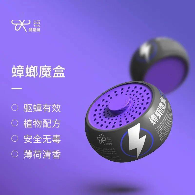 499元买1送1逼疯蟑螂的魔盒不点火不插电不喷洒轻轻一放蟑螂集体搬家