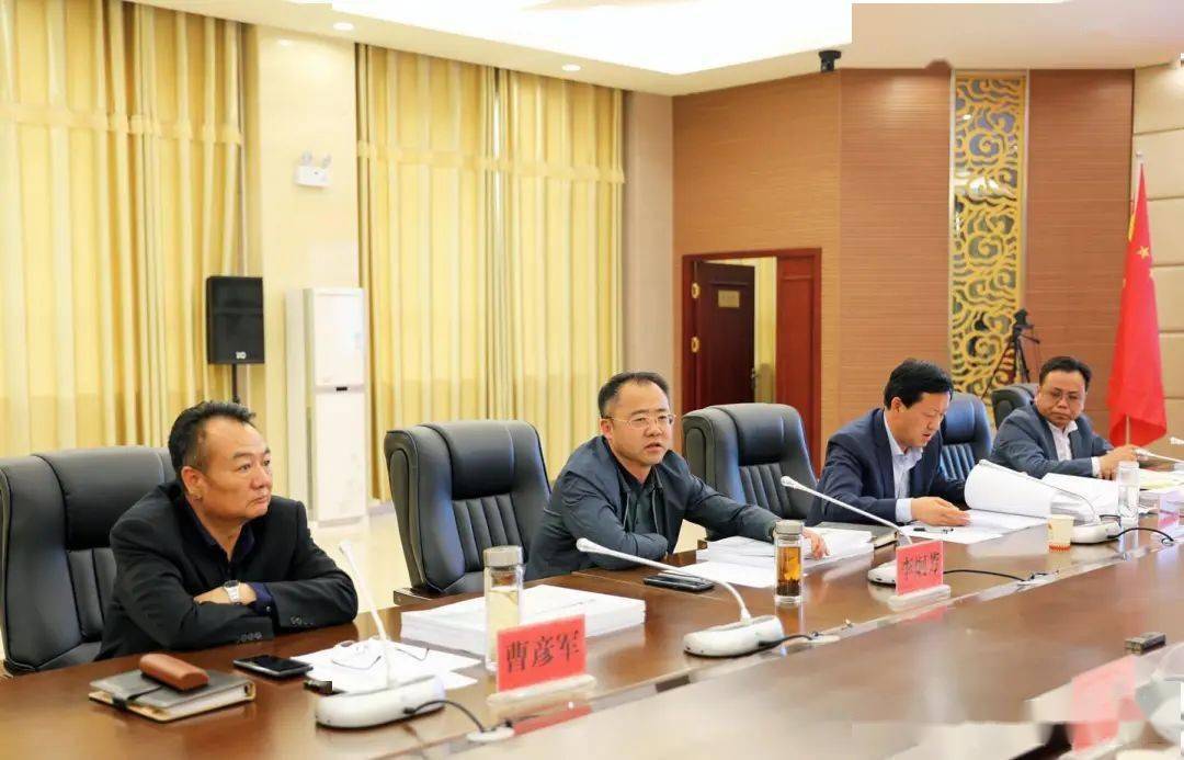 金塔县规划委员会召开2022年第二次规划评审会议_设计_项目_金瑞