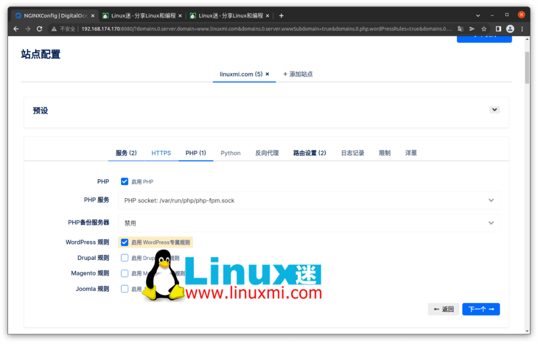 如何让服务器自动生成配置文件？  第1张