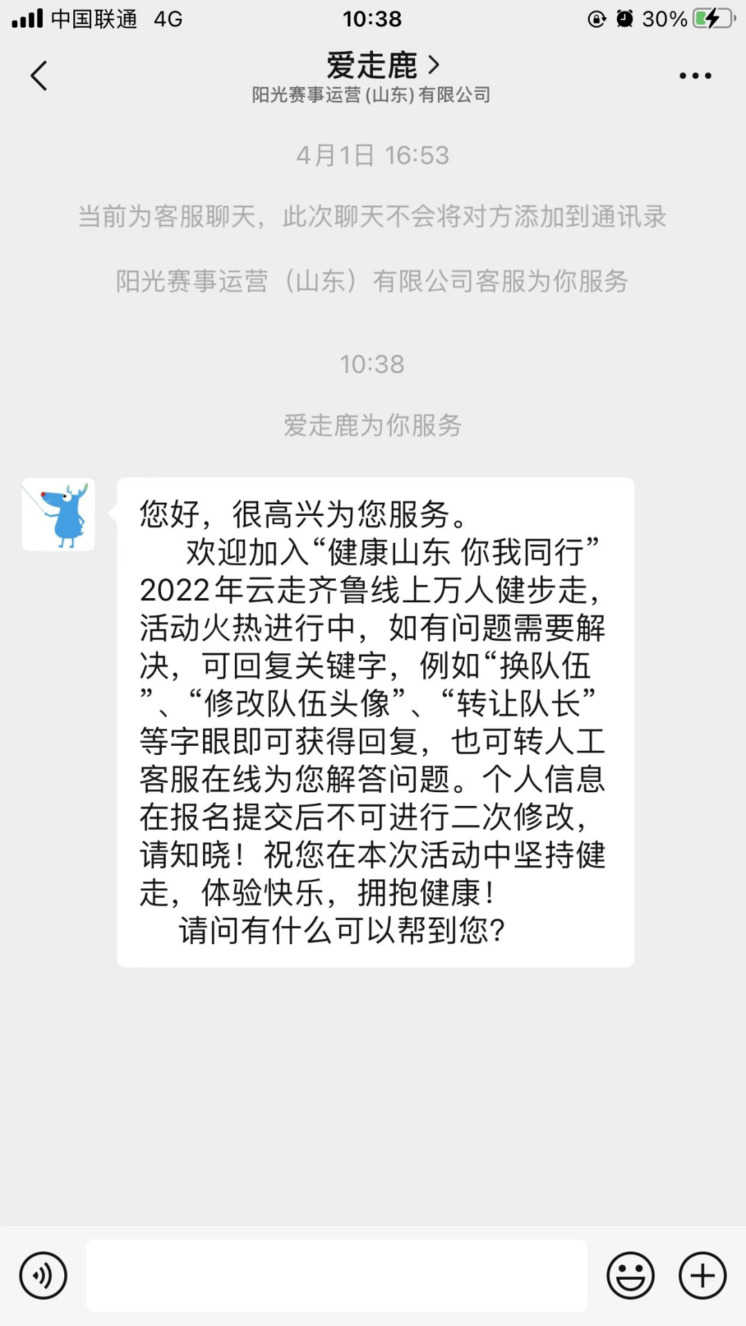 【非洲国家世界杯】俄罗斯世界杯非洲