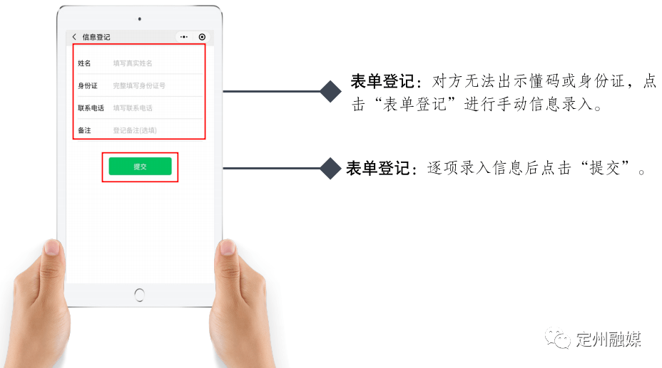 查短信记录需要什么