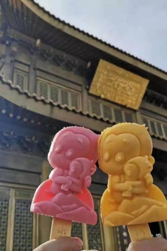 这款雪糕不仅颜值满分,口感更棒哦~选用优质原料,高标