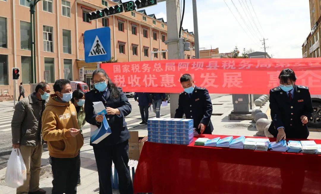 开展"税费优惠零距离"活动,设置税收宣传横幅,讲解组合式减税降费政策