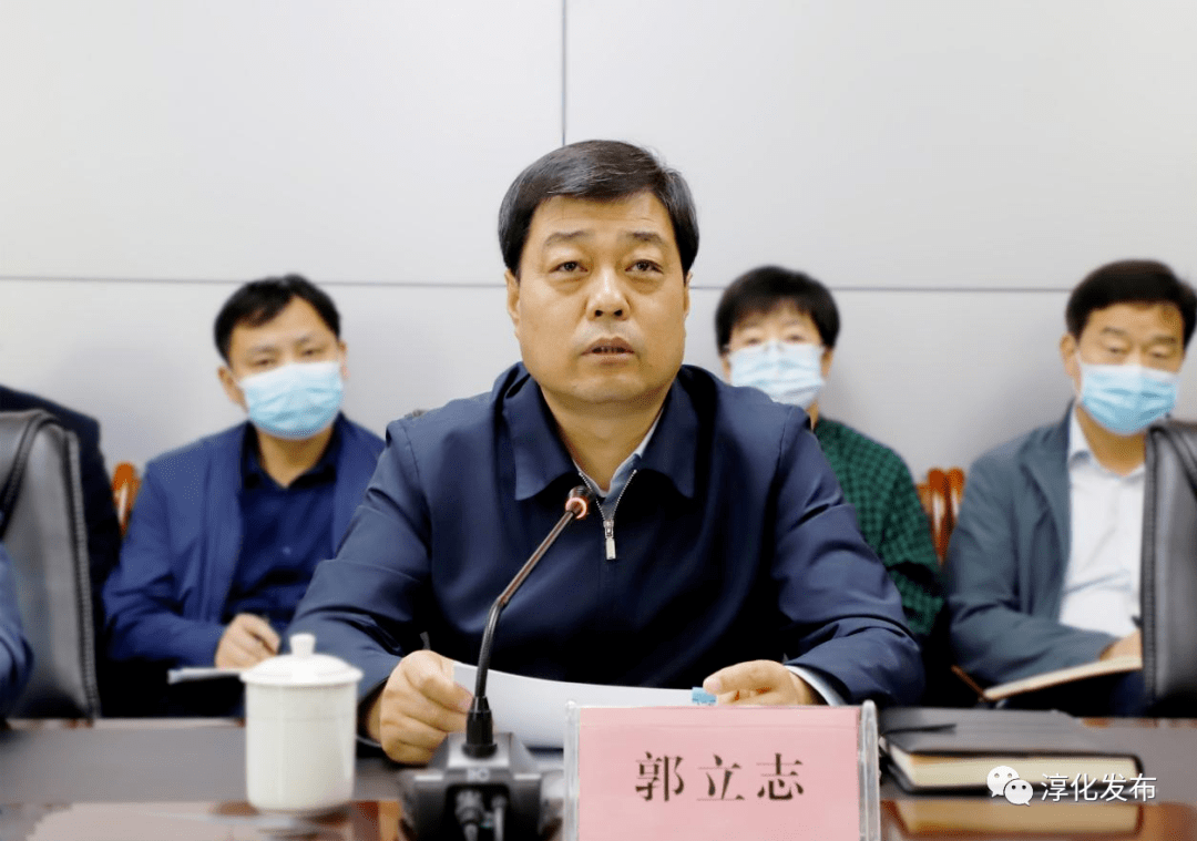 郭立志在淳化县常态化疫情防控工作会上强调形势依然严峻思想时刻警惕