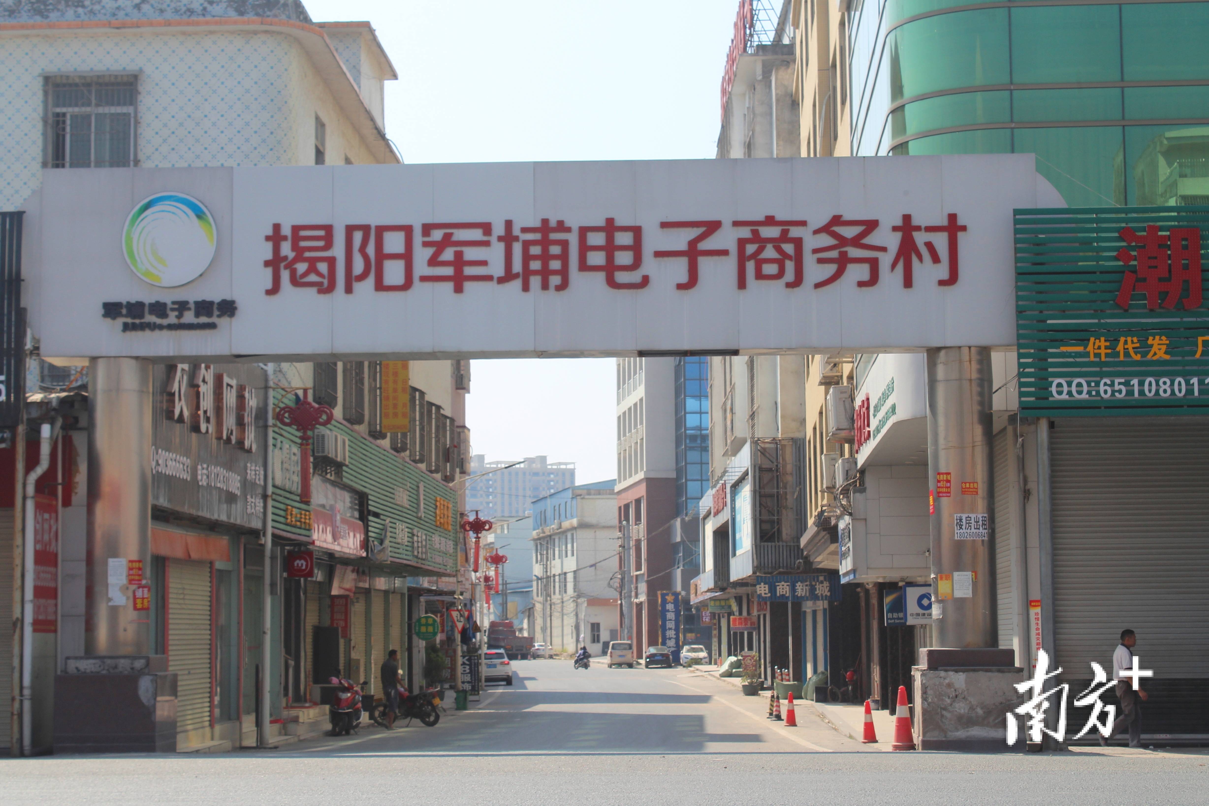 一季度快递量跃居全国第四从军埔电商村看揭阳快递产业链如何破围突进