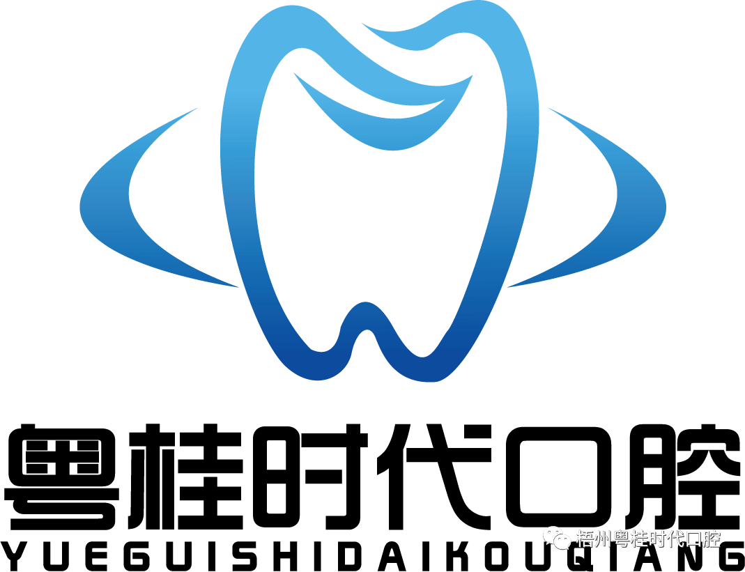 公司总裁王天骄先生,首席运营官仲昭强;广西粤桂时代口腔院长杨柱文