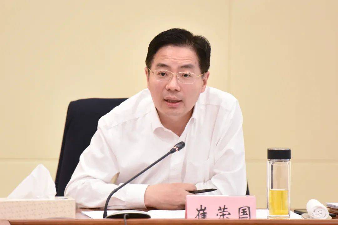崔荣国主持召开鸿山旅游度假区领导小组及建设发展指挥部会议