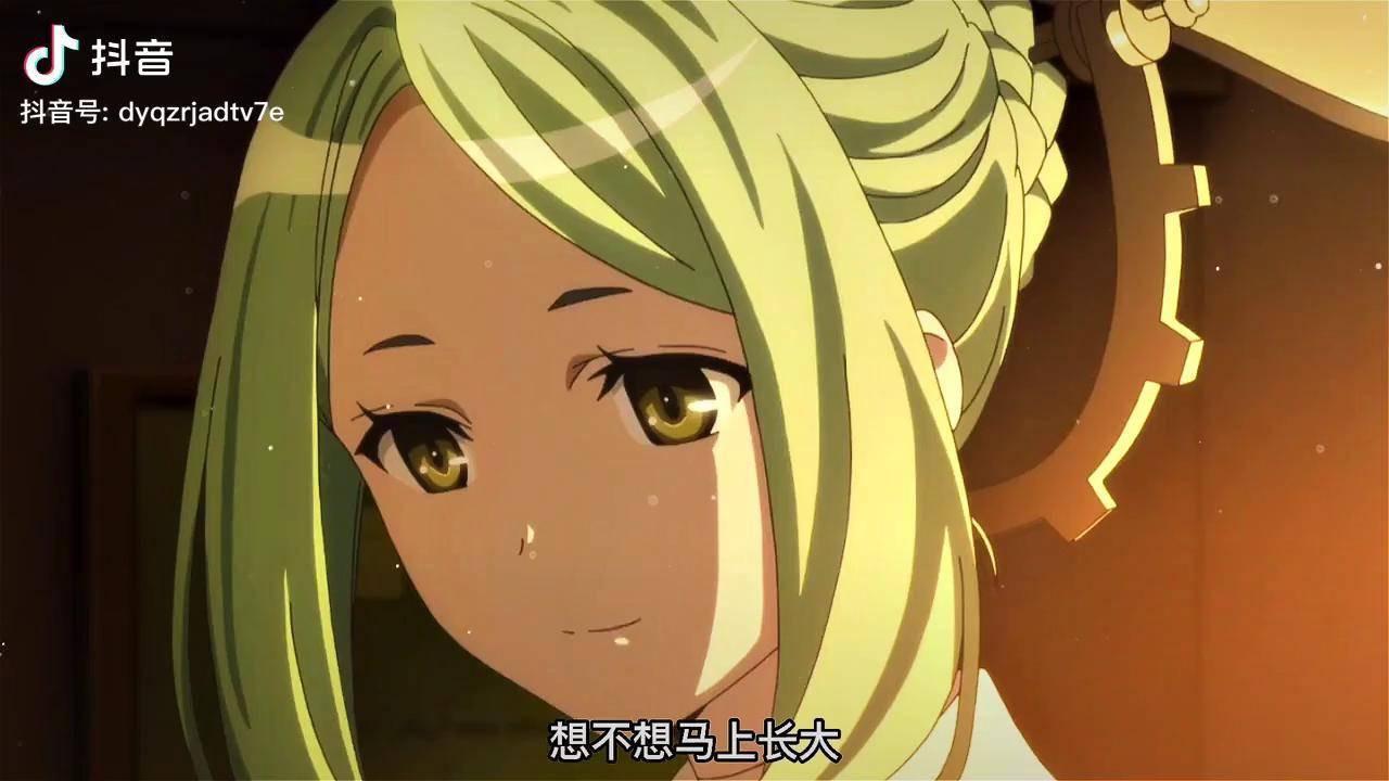 萝莉一夜成为美少女亏了动漫推荐咕风动漫推荐满天星辰不及你