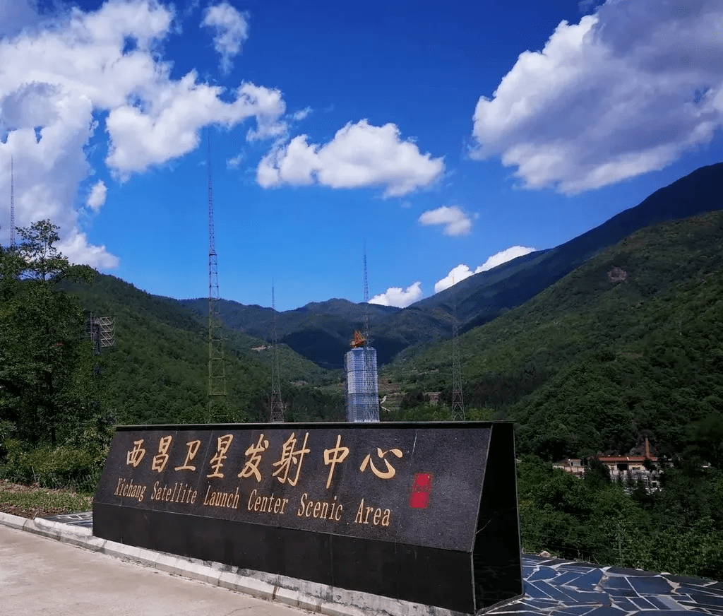 【考点】常识积累 | 我国四大卫星发射中心_文公_条件_文昌