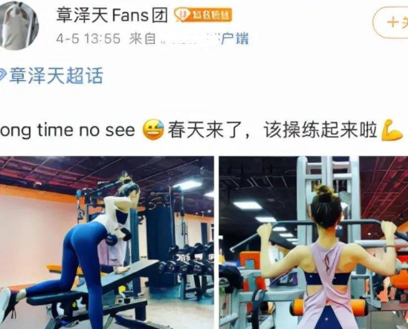 “刘强东性侵案”重启调查！选择原谅的章泽天，如今身家千亿！