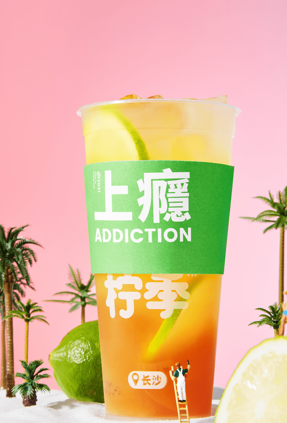 福利爱了满眼都是春天柠季山茶花柠檬茶上线