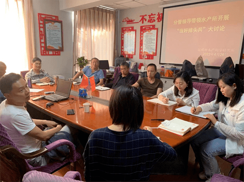 科技要闻昆明市科技局党组集中开展理论学习落实当好排头兵大讨论大