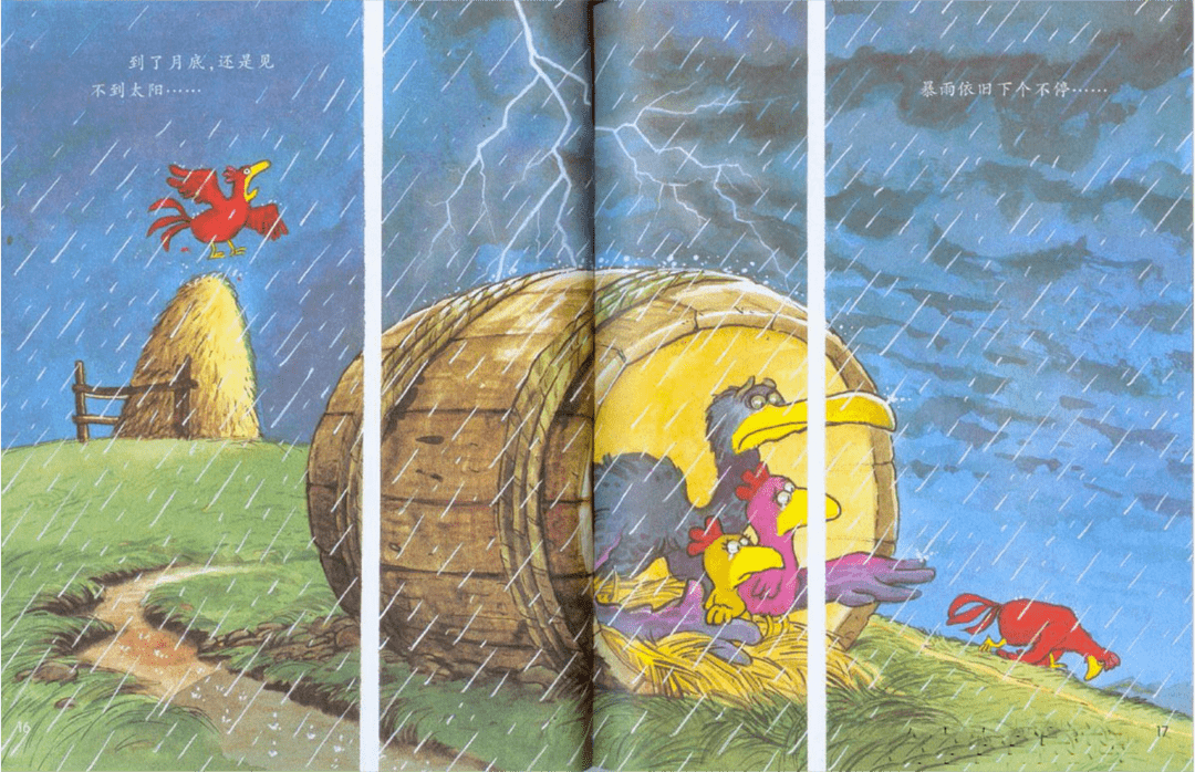 【瓯图文化驿站】绘本故事"云"分享——《我去找回太阳》_瓯海区_读者