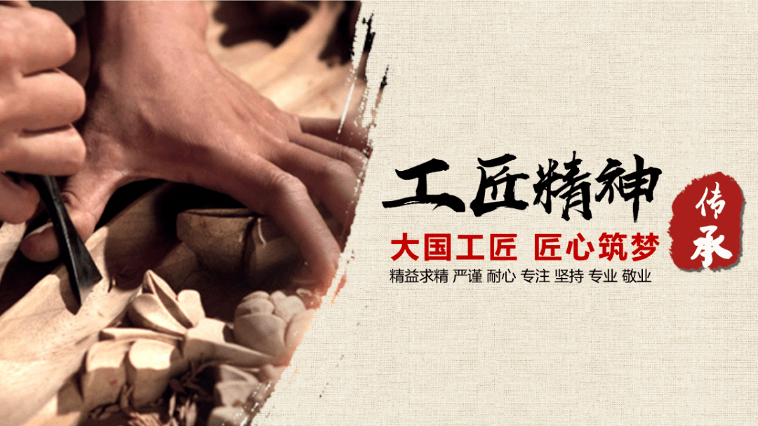 我们可以利用劳动节假期,观看一些纪录片《大国工匠》,电影《港珠澳