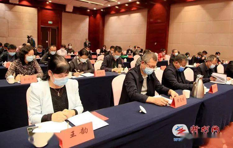忻州市科协召开二届十次全委(扩大)会暨党风廉政建设工作会议_服务