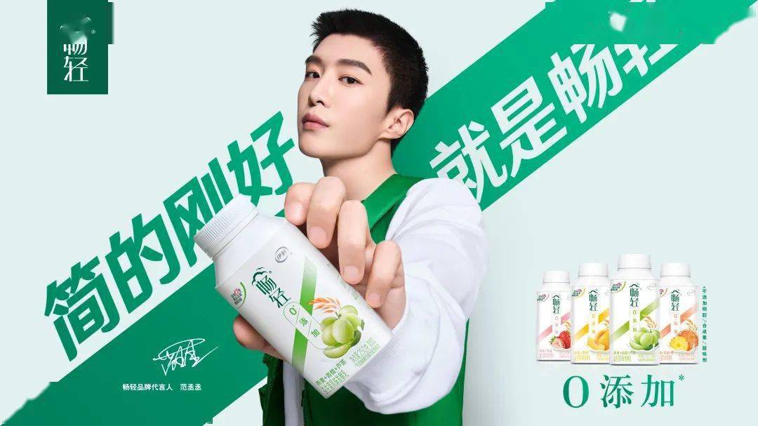伊诺研习社-你不知道的酸奶知识_伊利_makes_状态