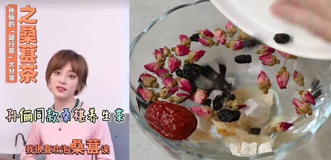 孙俪娘娘同款桑葚茶姐妹们跟着做起来连明星都靠它美容养颜补血效果太