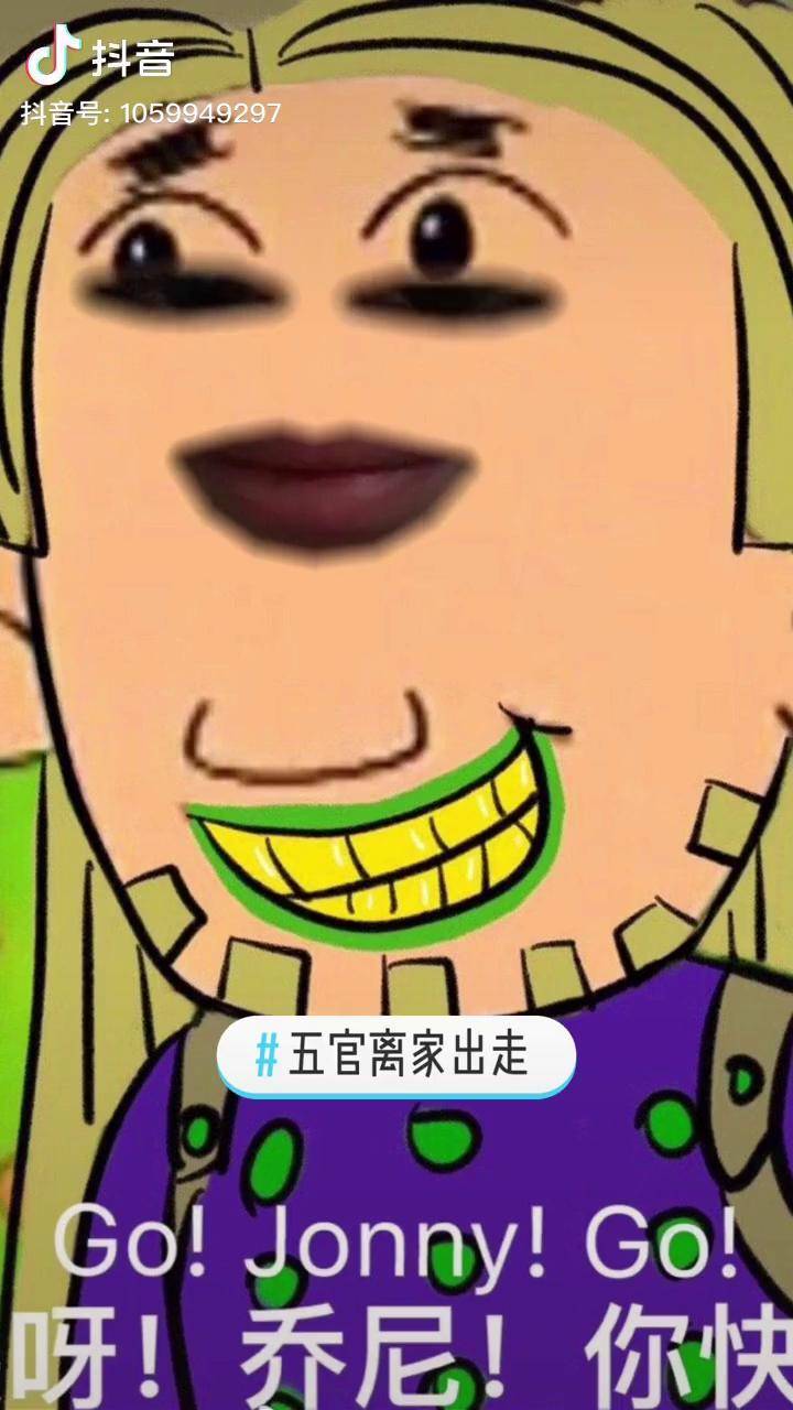 五官离家出走人类迷惑行为日基月累无语了家人们