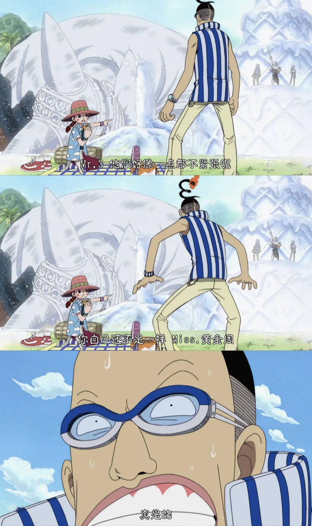 铳酱の火皿|miss黄金周生贺分析