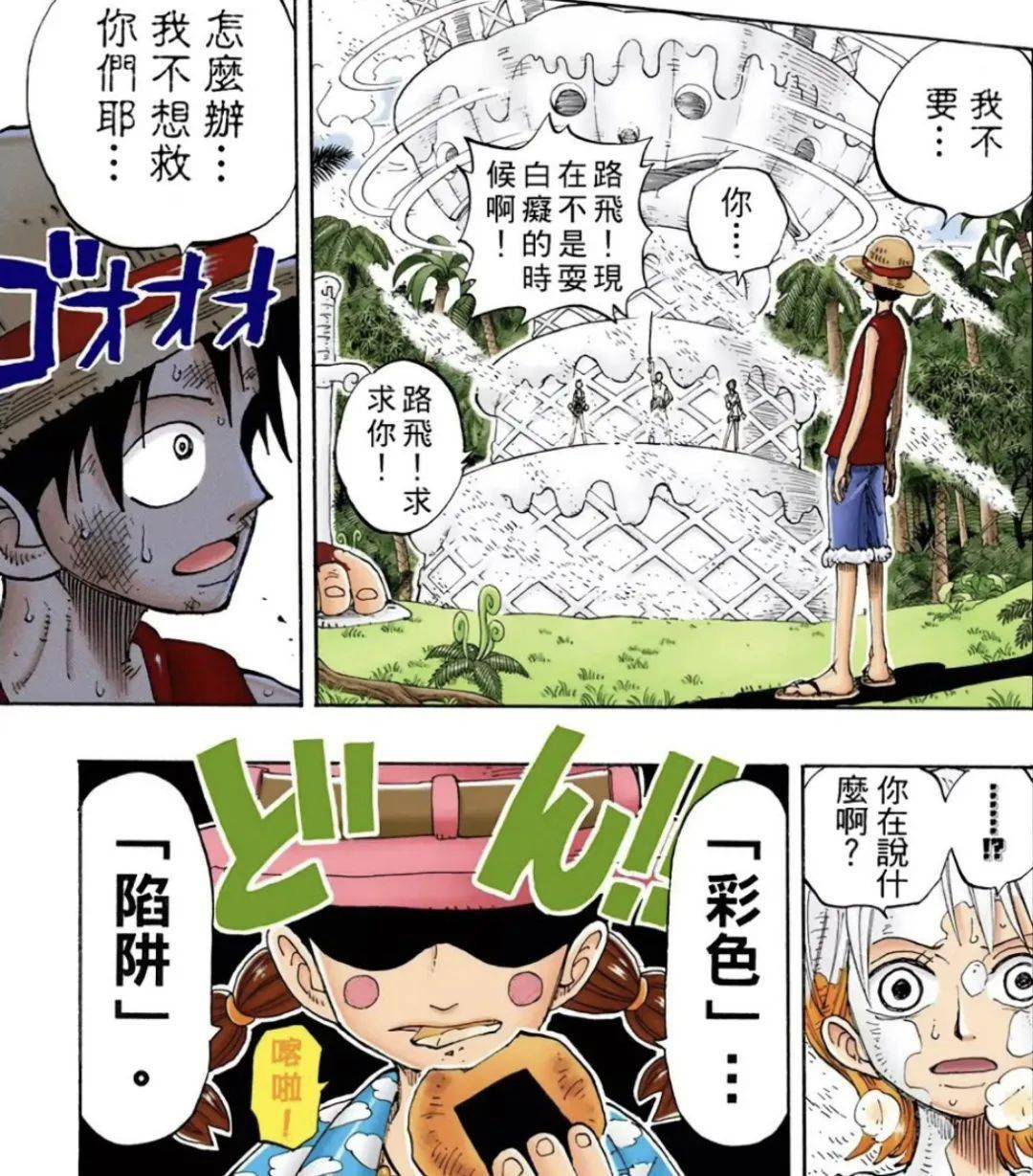 铳酱の火皿miss黄金周生贺分析