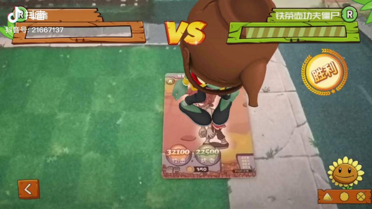 高坚果铁头功大战铁茶壶僵尸,到底谁的头更硬 植物大战僵尸_僵尸_茶壶