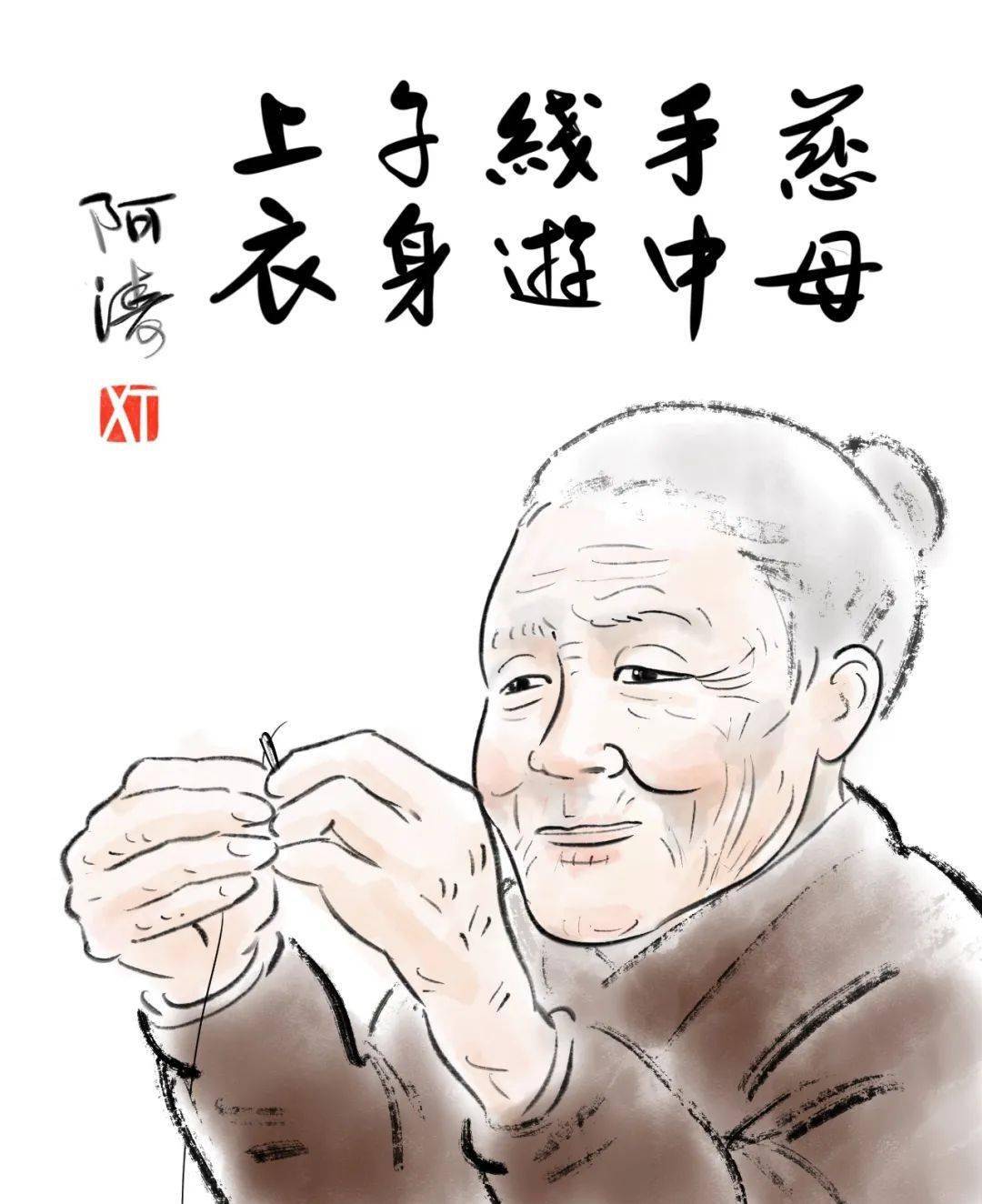 慈母情深插图简笔画图片