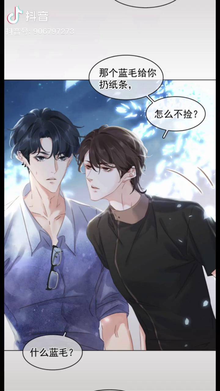 不做软饭男准备补小说去了